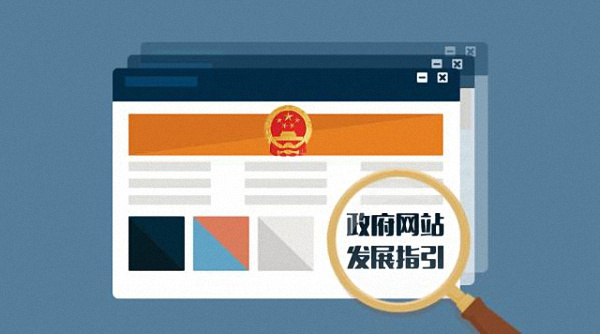 河北地方政府处罚记录消除